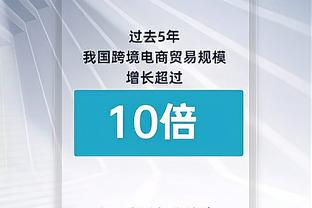 面包：为了赢球我们必须打出高强度的对抗 不可能每场得125分