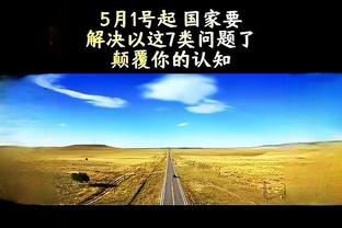 记者：今天宣判对国足有何影响不好说，完全没心理冲击不现实