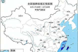 古斯托本场数据：10次解围，8次抢断，2次关键传球，2次创造良机